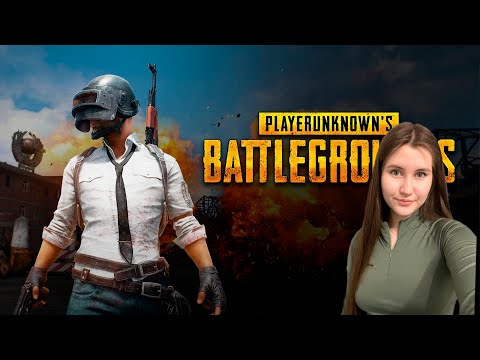 Видео: PUBG: Battlegrounds/ Тащим катки?