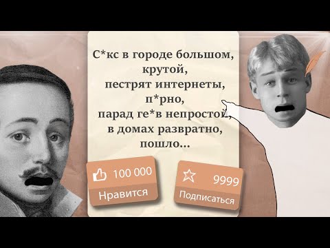 Видео: ГЕНИАЛЬНЫЕ ПОЭТЫ ФИКБУКА | ХРОНИКИ ФИКБУКА: ЧАСТЬ 2