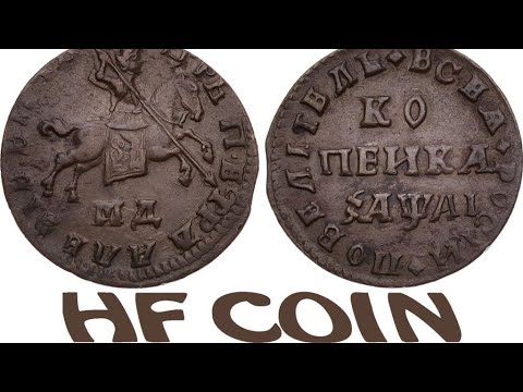 Видео: БЕЗОПАСНАЯ ЧИСТКА, ПАТИНИРОВАНИЕ И КОНСЕРВИРОВАНИЕ МОНЕТ HF COIN!!!
