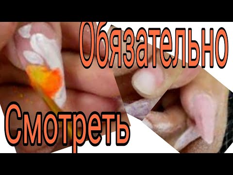 Видео: Смотреть обязательно. СХЕМА ОПИЛА МИНДАЛЯ. бесплатный курс по опилу миндаля. форма ногтей миндаль