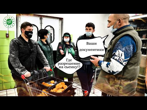 Видео: "Ваши Документы!" Высшая Лига