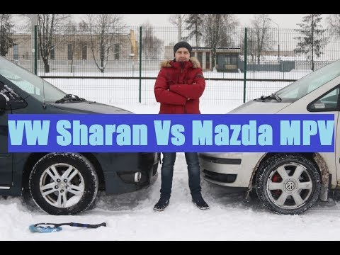 Видео: Выбираем минивэн VW Sharan Vs Mazda MPV обзор подержаные автомобили бушка отзывы Автопанорама