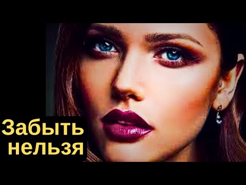 Видео: Ты его глазами. Какой он тебя видит, ощущает?