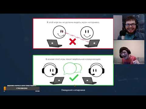 Видео: Игра в Агенты с @Timuren