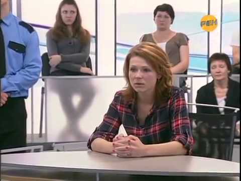 Видео: РЕН ТВ По делам несовершеннолетних2010  (15)