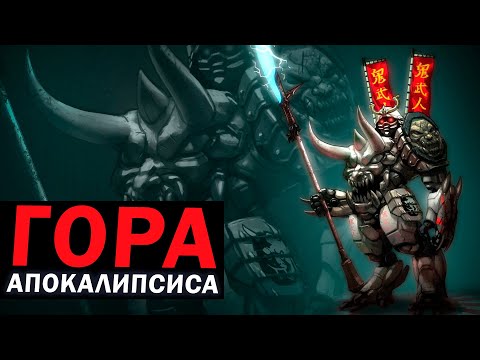 Видео: ГОРА АПОКАЛИПСИСА: Эпичная битва СССР, Японии и США в Remix Mod Red Alert 3