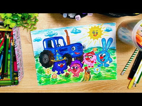 Видео: "Краски, Смех и Чудеса: Синий Трактор и Смешарики в Сказочном Рисунке!"