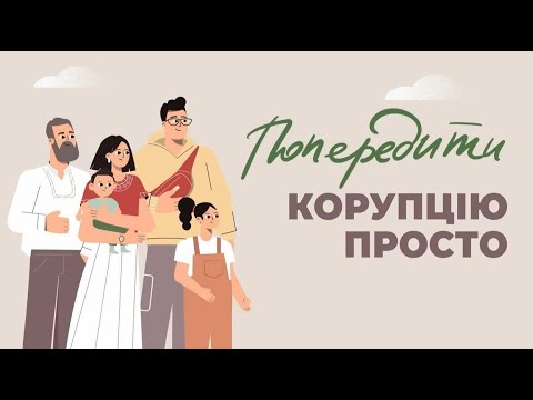 Видео: Використання лікарняного листка в інших цілях. Сім'я Принциповичів.