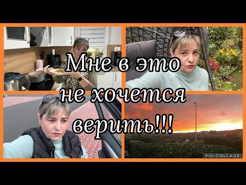 Видео: А как думаете Вы? Простые грешные,нам так не повезло,всегда были одни, люблю одиночество,я доверяю👍