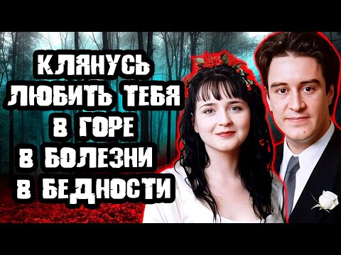 Видео: Современные Ромео и Джульетта / Дело семьи Хорн. Тру Крайм истории
