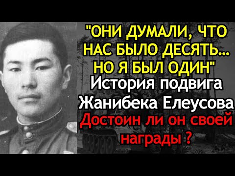 Видео: "Я Притворился Целой Ротой" — Как Один Солдат Сломал Наступление Врага