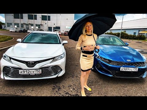 Видео: KIA K5 (OPTIMA) против TOYOTA CAMRY  Обзор и сравнение