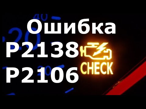 Видео: Ravon R3 | Провалы педали Е-газа