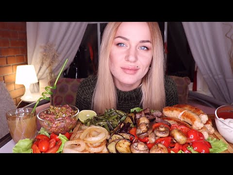 Видео: MUKBANG | Говядина, купаты, овощи | Beef, kupaty, vegetables не ASMR (увеличила губы- рассказываю)