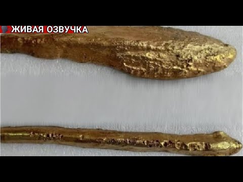 Видео: Артефакты Из Невероятных Сплавов: Тайна, Которую Мы Не Можем Повторить!