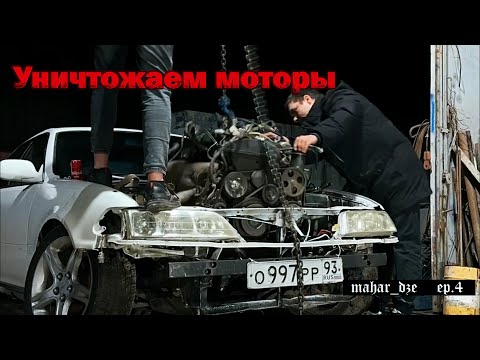 Видео: УНИЧТОЖАЕМ МОТОРЫ | ПРОДОЛЖАЕМ СТРОИТЬ КОРЧИ | КАТАЕМ ПО ФАНУ