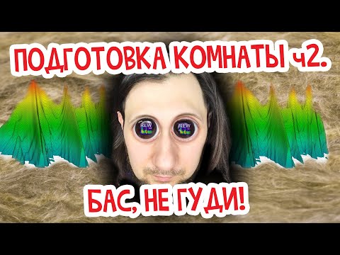 Видео: ЧАСТЬ 2!!!!! КАК ПОДРУЖИТЬ МОНИТОРЫ и КОМНАТУ