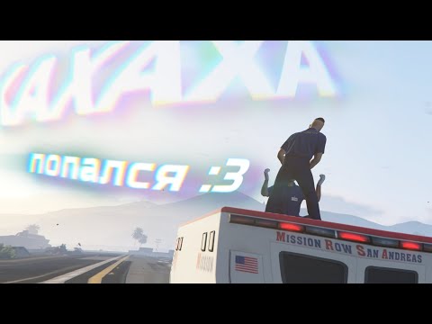 Видео: Дружище, ты как с палаты сбежал? [GTA 5]