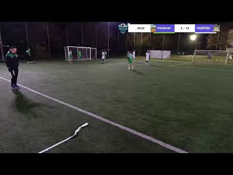 Видео: Първа Лига
ГРАНИЧАР VS НАДЕЖДА