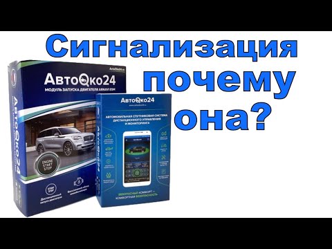Видео: XRAY Cross выбрал АвтоОко24, причины.