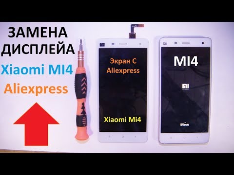 Видео: Xiaomi mi4 Замена дисплея ( Экрана )