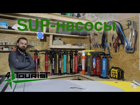 Видео: SUP насосы сравнение разборка ремонт обслуживание