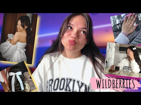 Видео: АСМР ПОКУПКИ С WILDBERRIES🛍️НЕВЕРОЯТНОЕ СВАДЕБНОЕ ПЛАТЬЕ С ВБ😍примерка, бижутерия, обувь|ASMR HAUL