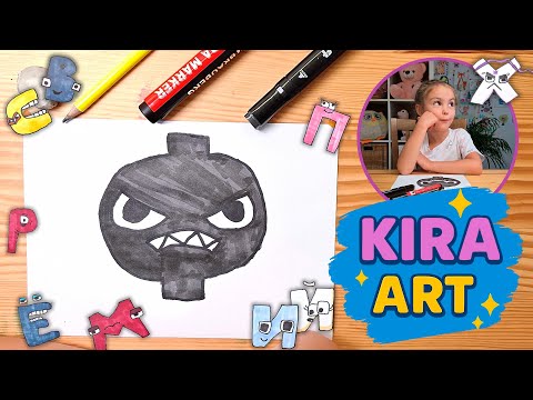 Видео: Как нарисовать букву Ф | АЛФАВИТ ЛОР | Рисование для детей с Кирой 🎨
