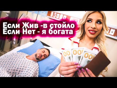 Видео: 940. Жизнь и Здоровье Мужчины, кому нужно