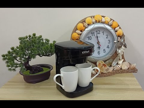 Видео: Обзор кофеварки Китфорт КТ-764 #Китфорт #kitfort, #приготовил вкусный кофе #капельная кофеварка