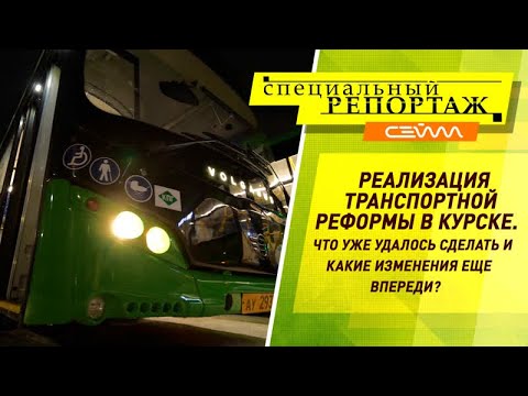 Видео: «Специальный репортаж»  Выпуск 20.01.2023