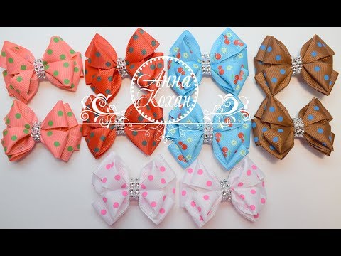 Видео: 🎀БАНТИКИ В ГОРОШЕК ИЗ РЕПСОВЫХ ЛЕНТ🎀МК АННА КОХАН🎀 Classic ribbon bows Kanzashi 🎀Ribbon bows 2.5 cm🎀