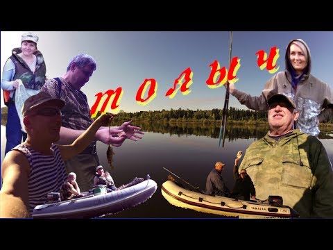 Видео: Золотой треугольник.