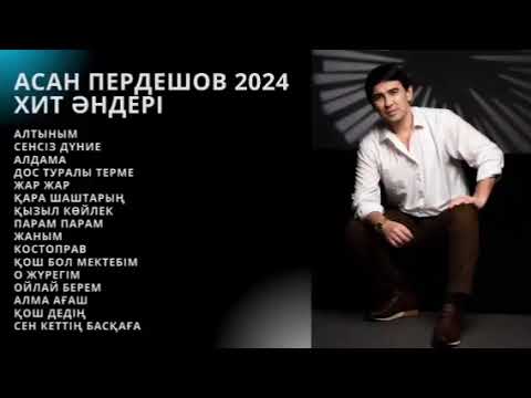 Видео: Асан Пердешов ХИТ 2024 әндері