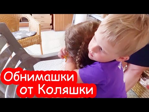 Видео: VLOG Наши новые классные друзья