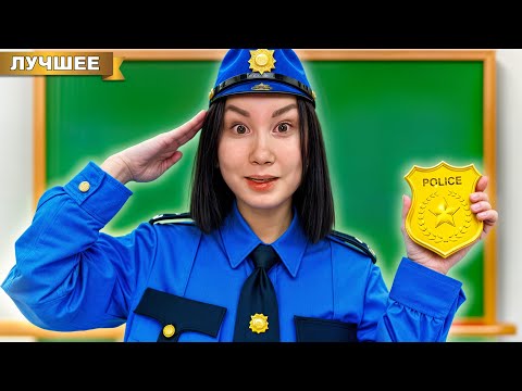 Видео: Света Кемер УЧИТСЯ в ШКОЛЕ Полицейских !