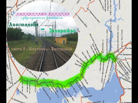 Видео: Марганец - ЗАПОРОЖЬЕ-1