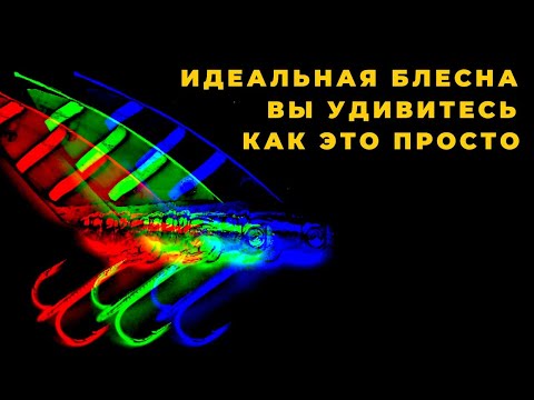 Видео: .Кто бы мог подумать что это будет так просто и дёшево цикада ИДЕАЛ