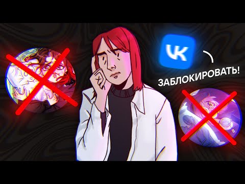 Видео: как шипперским сообществам вконтакте пришёл конец