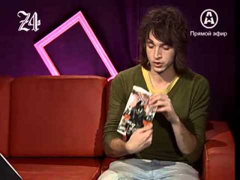 Видео: Юрий Каплан(Валентин Стрыкало) - Звездочат