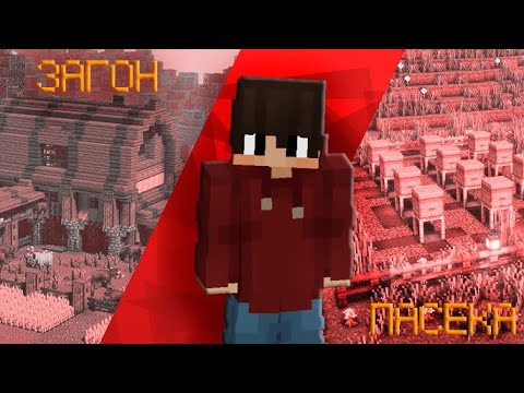 Видео: Построил фермы животных и пасеку! | Выживание с 400+ модами #7