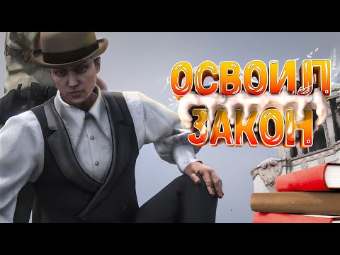 Видео: УВЕРЕННЫЙ ПРОКУРОР РАЗНОСИТ ГОСНИКОВ ПО ЗАКОНАМ НА ГТА 5 РП | GTA 5 RP MURRIETA