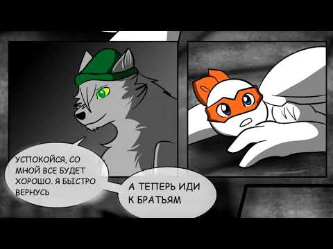 Видео: Охота на Волка - Перезалив: Гл 3