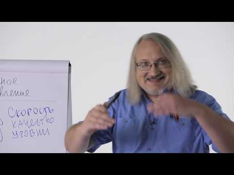 Видео: Видеоурок №10. РЕФЛЕКСИВНОЕ УПРАВЛЕНИЕ.