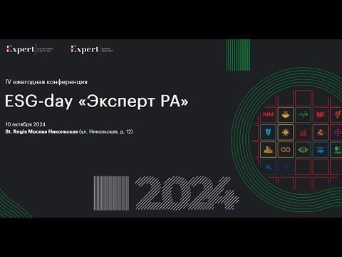 Видео: Практикум «ESG-рейтинги: как измерить устойчивость?»