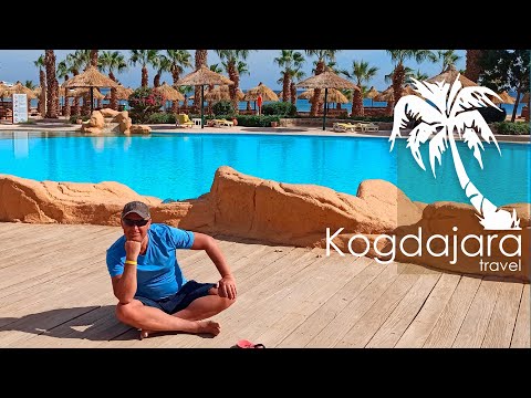 Видео: Обзор Lotus Bay Resort 4 или lotus bay 4 или лотус бэй 4 или лотус бэй Египет Сафага КогДА ЖаРА!