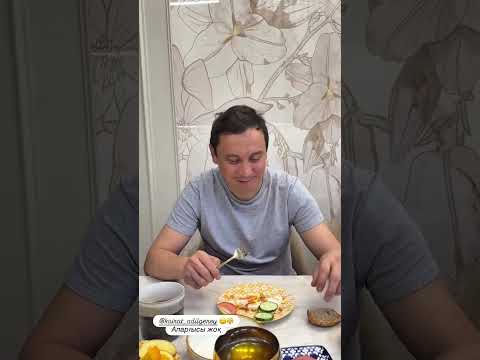Видео: Әйелім қасымнан қалмайм дит 😂 Қайрат Әділгерей #қайратәділгерей #әйел 
