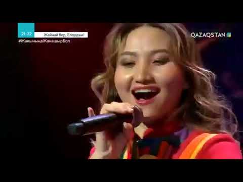 Видео: Дилара Қарекенова - "Желдірме". Әні: А.Қоразбаев, сөзі: А.Асылхан