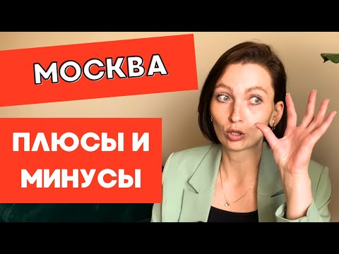 Видео: ГОНКА ЗА ДЕНЬГАМИ | НЕ ВЫДЕРЖАЛА РАБОТАТЬ МАСТЕРОМ МАНИКЮРА В САЛОНЕ | СТОИТ ЛИ ПЕРЕЕЗЖАТЬ В МОСКВУ