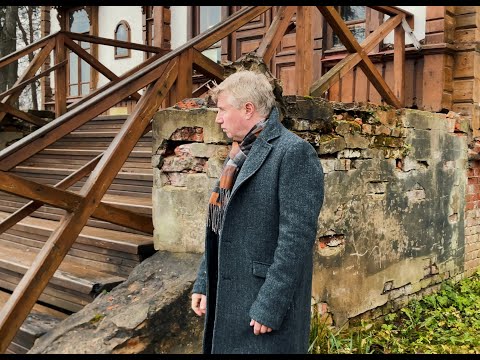 Видео: Старый альбом